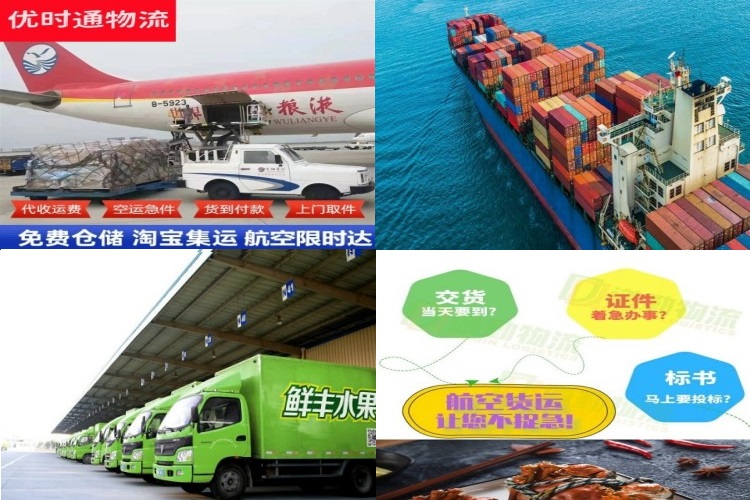 恩阳到罗马尼亚航空货运公司-恩阳到罗马尼亚物流专线